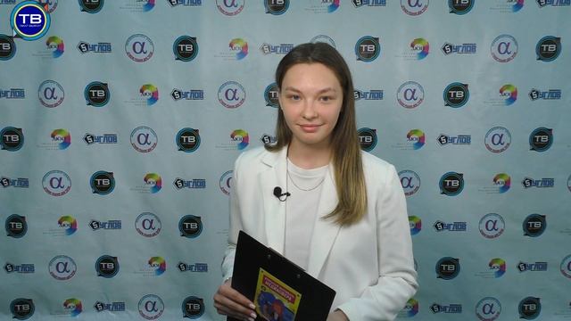ТВ Твой Выбор №230 смотреть онлайн