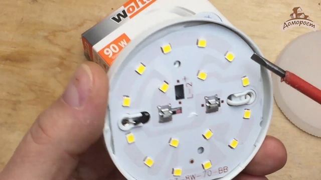 Тестирование и обзор светодиодных ламп: Wolta 10Вт GX53 / Доморост светотехникам и инженерам смотреть онлайн
