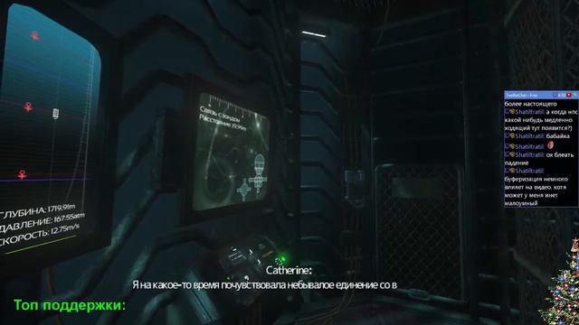 SOMA - ловим сома в мутной воде! смотреть онлайн