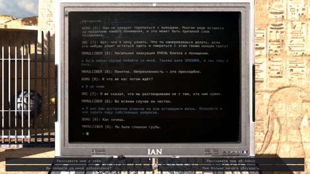 Прохождение The Talos Principle: Road to Gehenna (Часть 3) смотреть онлайн