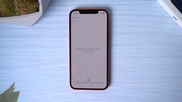 Настроить и активировать iphone 12 смотреть онлайн