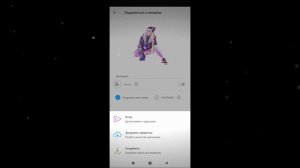 КАК СДЕЛАТЬ КОНТУР НА ФОТО В PICSART