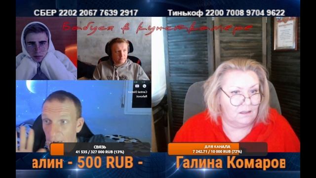 Разговор с израильским блогером смотреть онлайн