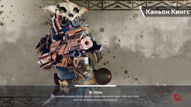 Apex Legends тест Лобы покупка батл паса смотреть онлайн