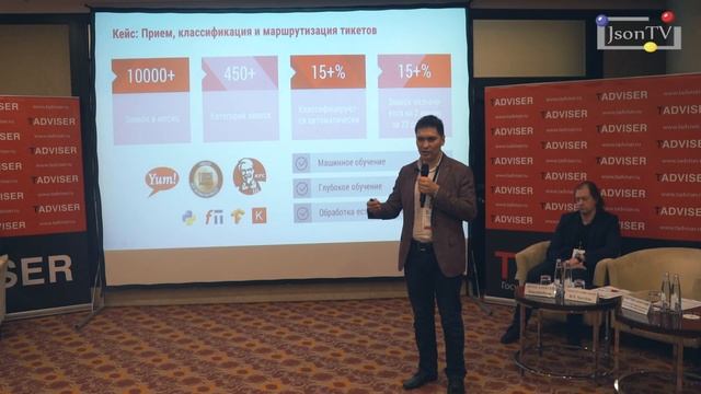 Цифровая трансформация службы Сервис Деск. Опыт ICL Services смотреть онлайн