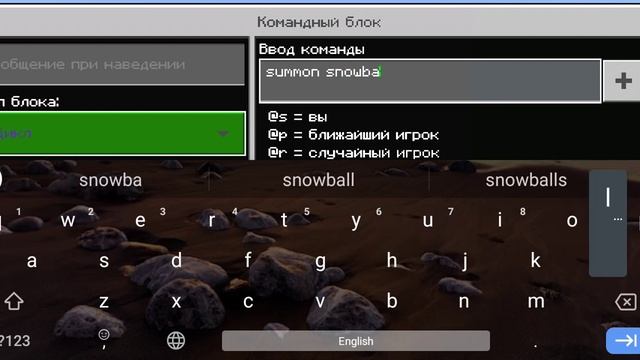 Как сделать партиклы под ногами в Minecraft BE смотреть онлайн