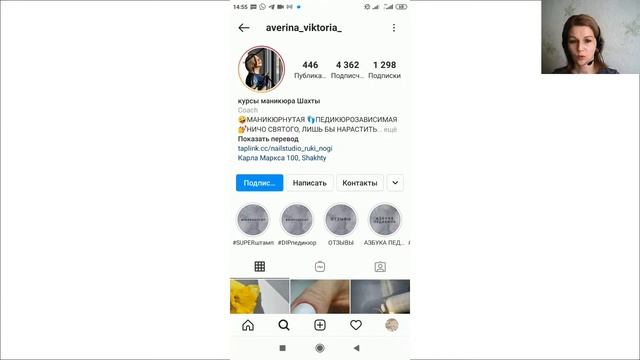 Как настроить оплату по ссылке | Instagram, Вконтакте, Тильда, Telegram и не только смотреть онлайн