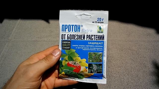 ТОП 5 ЛУЧШИХ СРЕДСТВ ОТ ФИТОФТОРЫ НА ПОМИДОРАХ!!! смотреть онлайн