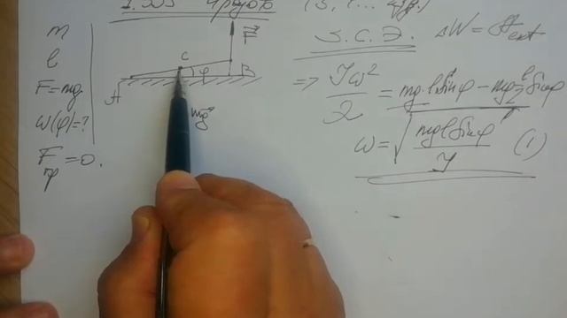 1.335 а Иродов смотреть онлайн