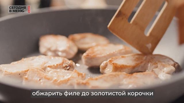 Сегодня в меню Паста с соусом из ароматных трав по-лигурийски смотреть онлайн