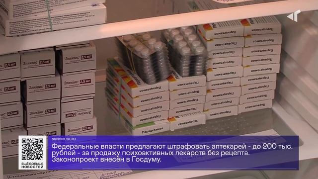 19 01 2023 ДАЙДЖЕСТ «СЕВЕРНОГО ГОРОДА» смотреть онлайн