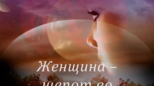 Фильм . Женщина -- чистый, прозрачный рассвет !!! смотреть онлайн