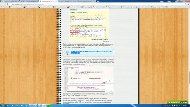 Как установить Nolix на WordPress? смотреть онлайн