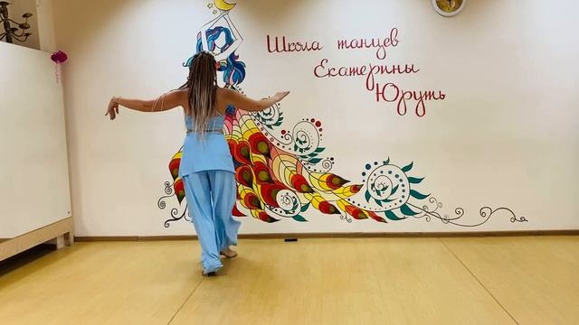 Танец для начинающих. Видео с лица под музыку. Школа танцев Юруть Екатерины смотреть онлайн