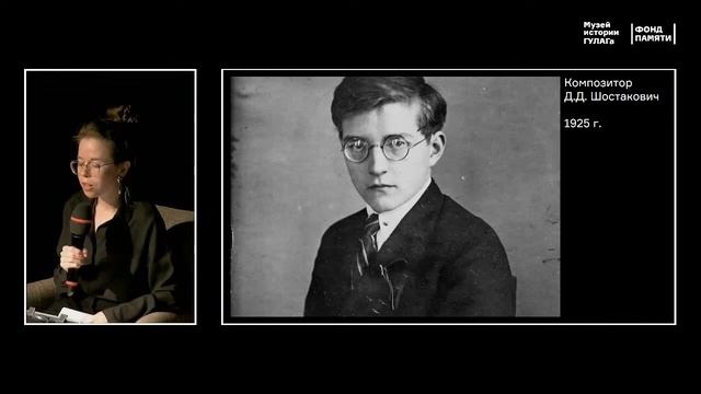 Свидетели сталинских репрессий. Сергей Прокофьев смотреть онлайн