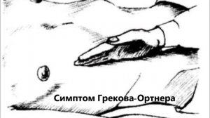 Симптомы поражения желчного пузыря (пузырные симптомы).  Как их проверить у ребенка.