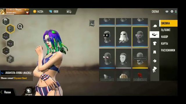 САМЫЙ ДОРОГОЙ АККАУНТ КАЗАХСТАНА! Обзор на мой аккаунт! смотреть онлайн