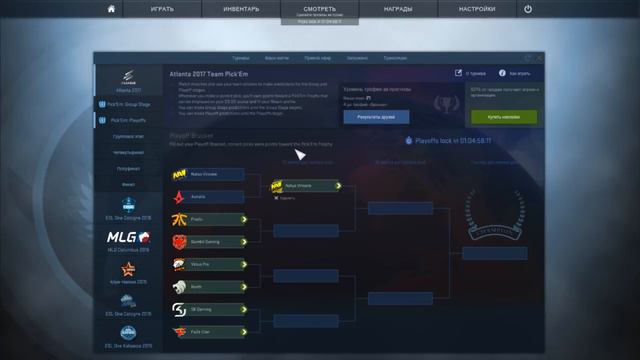 КТО ВЫИГРАЕТ МАЖОР ? | ПРОГНОЗЫ НА ПЛЕЙ-ОФФ ATLANTA 2017 (CS:GO) смотреть онлайн