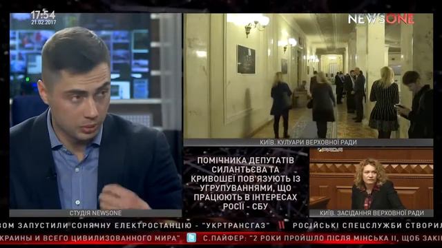 Єгор Фірсов: депутати не читають законів і не знають своїх помічників смотреть онлайн