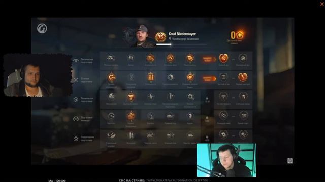 DESERTOD и Romka, смотрят Экипаж 2.0 смотреть онлайн