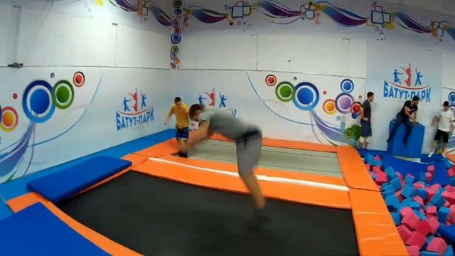 Батут. 