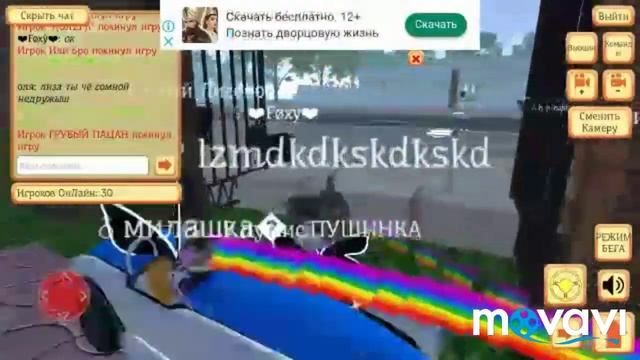 5 типов людей в игре Cute pocket cat 3D-part 2 смотреть онлайн