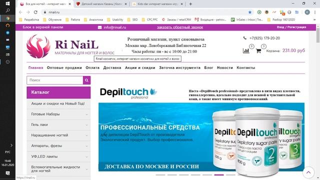 Разбор интернет-магазинов на платформе InSales #7 смотреть онлайн
