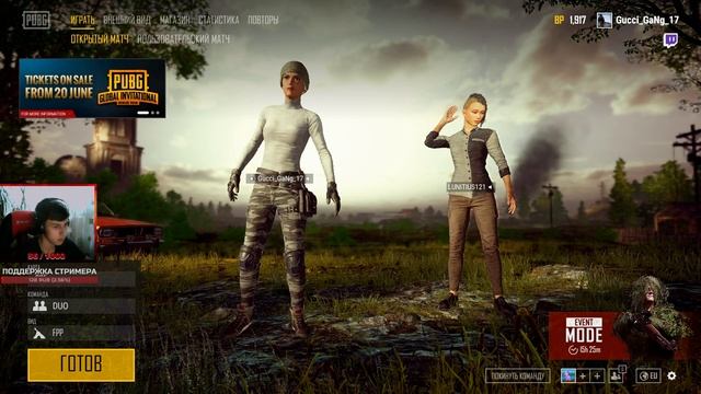 ЕГО УЖЕ НЕ ОСТАНОВИТЬ | PLAYERUNKNOWN'S BATTLEGROUNDS |PUBG - ПАБГ смотреть онлайн