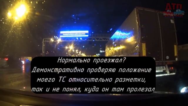 "Не уступил!" #6 "Я же включил поворотник!? 16.05.18 смотреть онлайн