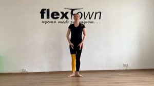 Балетная подкачка. Барре. Ноги горят огнём!  | FLEXTOWN |