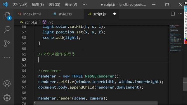 Three.jsでモダンな3Dウェブサイトの作り方 -Three.jsチュートリアル смотреть онлайн
