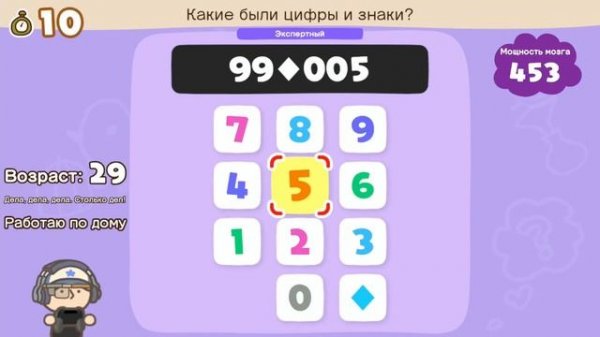 Big Brain Academy: Brain vs. Brain | ИГРАЕМ!