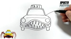 Как нарисовать ТАКСИ Пожиратель