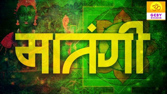 Matangi Mata Mantra Jaap 108 Times | Nav Durga Mantra Meditation |Devi Bhajan | Dus Mahavidya Serie смотреть онлайн
