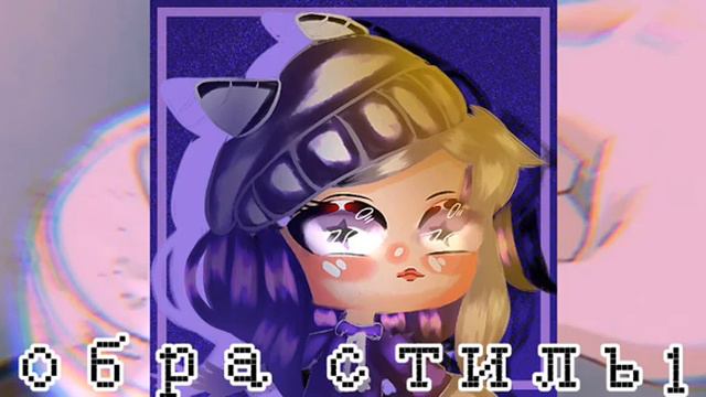 🌼мой мини-магазин🌼 всё бесплатно?/Gacha Club/ { Ч.О } смотреть онлайн
