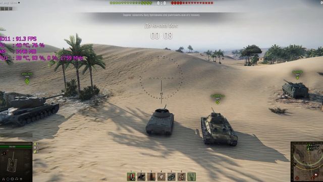MSI GTX 1050 OC - World Of Tanks Ultra HD геймплей смотреть онлайн