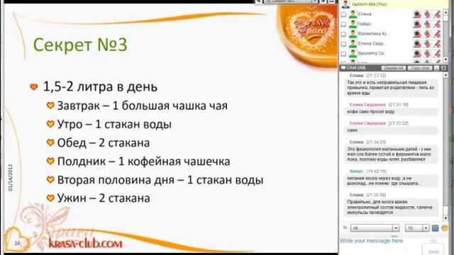 Как правильно пить воду, чтобы похудеть смотреть онлайн