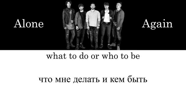 Asking Alexandria - Alone Again [ПЕРЕВОД НА РУССКИЙ + LYRICS] смотреть онлайн