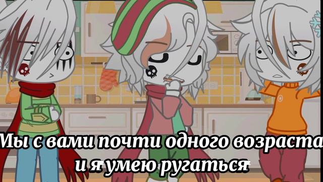 Новый год у Андертейла |Undertale| |Gacha club| смотреть онлайн
