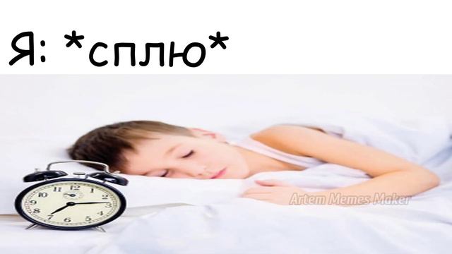 Ух я выспалась! смотреть онлайн