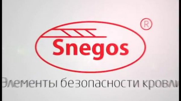 Snegos Снегозадержатель трубчатый "Премиум"