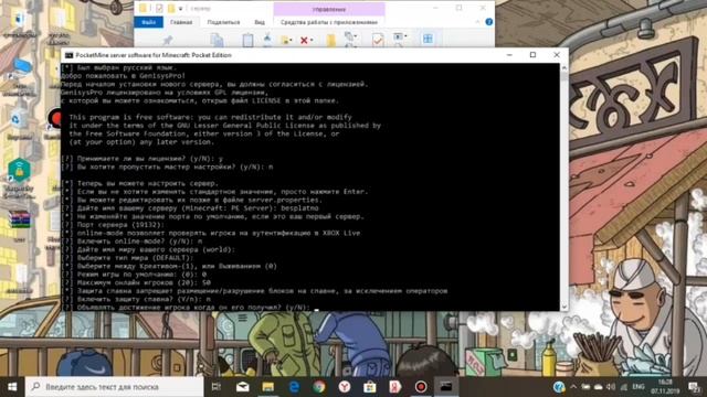 КАК СОЗДАТЬ СВОЙ СЕРВЕР БЕСПЛАТНО МАЙНКРАФТ ПЕ. СОЗДАЁМ СВОЙ СЕРВЕР MINECRAFT БЕСПЛАТНО смотреть онлайн