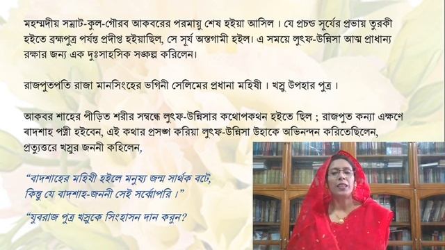 কপালকুণ্ডলা বঙ্কিমচন্দ্র চট্টোপাধ্যায় ৩য় লেকচার смотреть онлайн