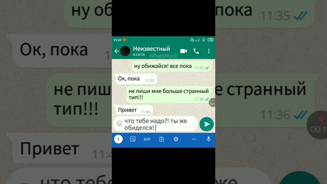 Мне написал какой то незнакомец и требовал деньги в замен чтоб он отстал от меня!!! смотреть онлайн