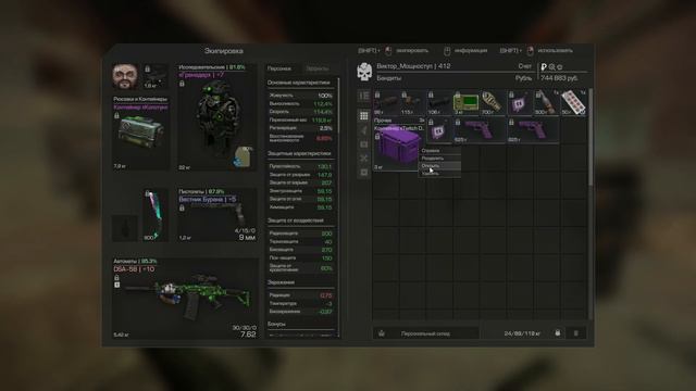 Твич дропсы и что с них падает. STALCRAFT смотреть онлайн