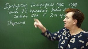 7 класс. Массовая доля примесей.