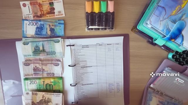Первое распределение. Январь 2024г. смотреть онлайн