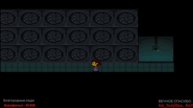 Максимум Добра #11 Undertale. ➤ Второе прохождение ПАЦИФИСТ смотреть онлайн