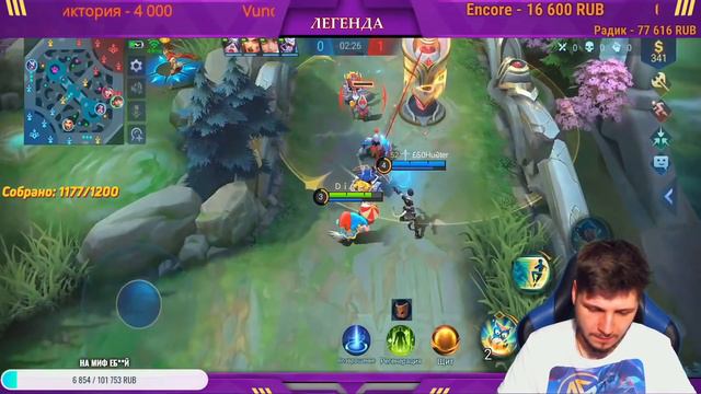 ДИГГИ МИФ Я ЭТО СДЕЛАЛ СОЛО С НУЛЯ ДО МИФА MOBILE LEGENDS ЧИЛСТРИМ ГАЙД НА ДИГГИ смотреть онлайн