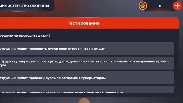 КАК ЛЕГКО ПРОЙТИ ТЕСТ В АРМИИ (ответ найдете тут) смотреть онлайн